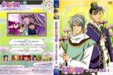 BUY NEW saiunkoku monogatari - 131548 Premium Anime Print Poster